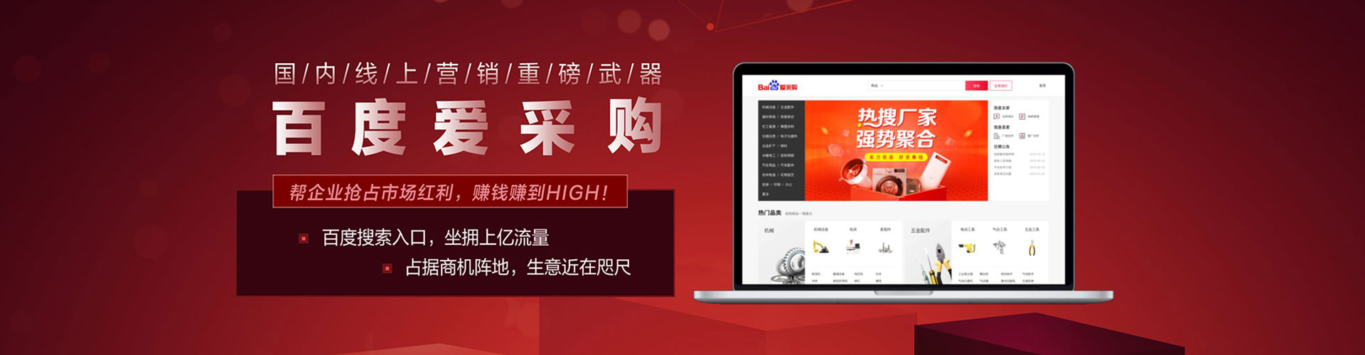阿拉尔信息流托管